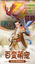 萌宠封神 v0.8.3 九游版 截图