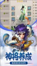 萌宠封神 v0.8.3 九游版 截图