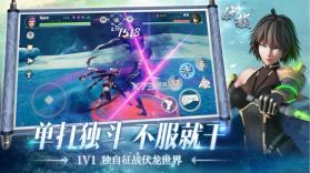 伏龙 v2.1.118 破解版 截图