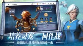 伏龙 v2.1.118 破解版 截图