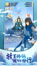 小小武神 v1.0.0 破解版 截图