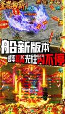 釜底抽薪 v1.0.2 高爆版 截图