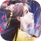 深宫懿梦破解版本v1.21.0