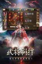 三国开局觉醒天道酬勤天赋 v1.0.0 手机版 截图