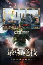 三国开局觉醒天道酬勤天赋 v1.0.0 手机版 截图