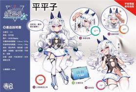 终端少女 v1.0 中文版 截图