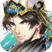 神将三国 v1.18.24 最新版