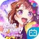 BanG Dream!少女乐团派对国服bilibili版v6.5.1