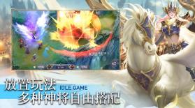 圣光与荣耀 v1.0.2 九游版 截图