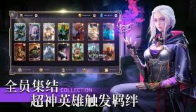 圣光与荣耀 v1.0.2 九游版 截图