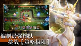 圣光与荣耀 v1.0.2 九游版 截图