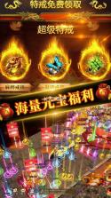 诛神乾坤屠龙传奇 v1.0.0 最新版 截图