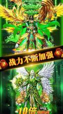 诛神乾坤屠龙传奇 v1.0.0 最新版 截图