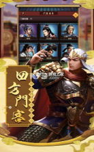 盛世君王 v1.0.1 安卓版 截图