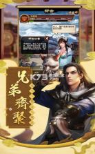 盛世君王 v1.0.1 安卓版 截图