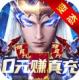 元尊传gm版v2.7.1