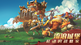 流浪城堡 v1.1.1 手游 截图