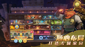 流浪城堡 v1.1.1 手游 截图