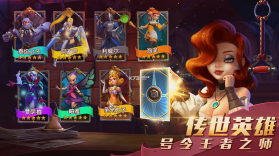 流浪城堡 v1.1.1 手游 截图