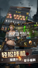 末世军团 v1.23.38 九游版 截图