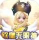 暗黑部落无限欧皇抽版v14.3