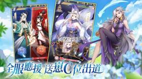 幻灵之契 v18.0.4 安卓版 截图