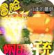 龙神之光冒险怀旧版v1.0.0