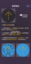 时光刺客 v1.0.2 最强大脑版 截图