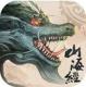 山海经异兽横行游戏v1.0.0