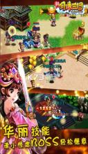 明珠三国 v6.0.5 破解版 截图