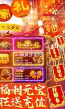 最传奇 v1.0 爆20W充值卡版 截图