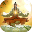 云端问仙 v2.0.17 oppo版