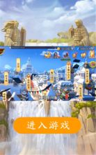 乱斗王者集结 v1.3.0 手游 截图