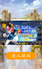 乱斗王者集结 v1.3.0 手游 截图