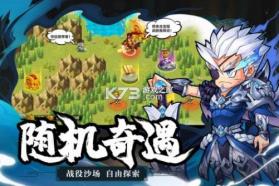 萌战三国志 v1.4.5 满v版 截图