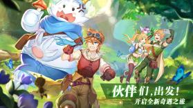 彩虹物语 v1.1.4.18 网易版 截图