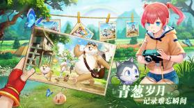 彩虹物语 v1.1.4.18 送v版 截图