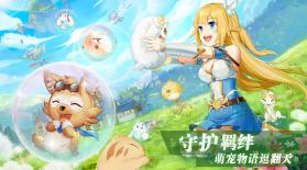 彩虹物语 v1.1.4.18 ios最新版 截图