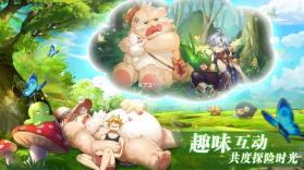 彩虹物语 v1.1.4.18 送v版 截图