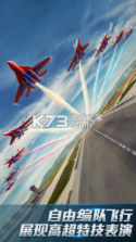 现代空战3D v5.9.1 最新版 截图