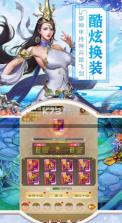 命运守护战歌 v1.0.0 gm版 截图