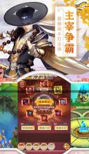 命运守护战歌 v1.0.0 gm版 截图