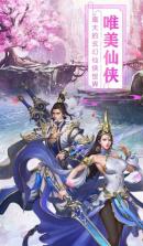 命运守护战歌 v1.0.0 gm版 截图