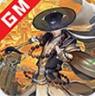 命运守护战歌 v1.0.0 gm版