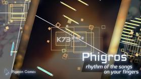 Phigros v3.6.2 国际服下载最新版 截图