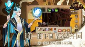 灵魂宝戒 v0.9.861 手游 截图