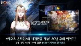 灵境杀戮 v3.1.181 韩服官方版 截图
