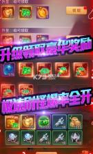 剑仙缘 v1.0.0 无限刷充值版 截图