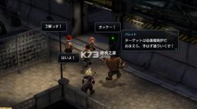 最终幻想7永恒危机 v1.10.0 国服版 截图