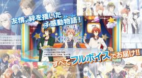 IDOLISH7偶像星愿 v5.5.1 最新版 截图